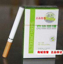 真味如烟,电子烟,戒烟产品,健康电子烟