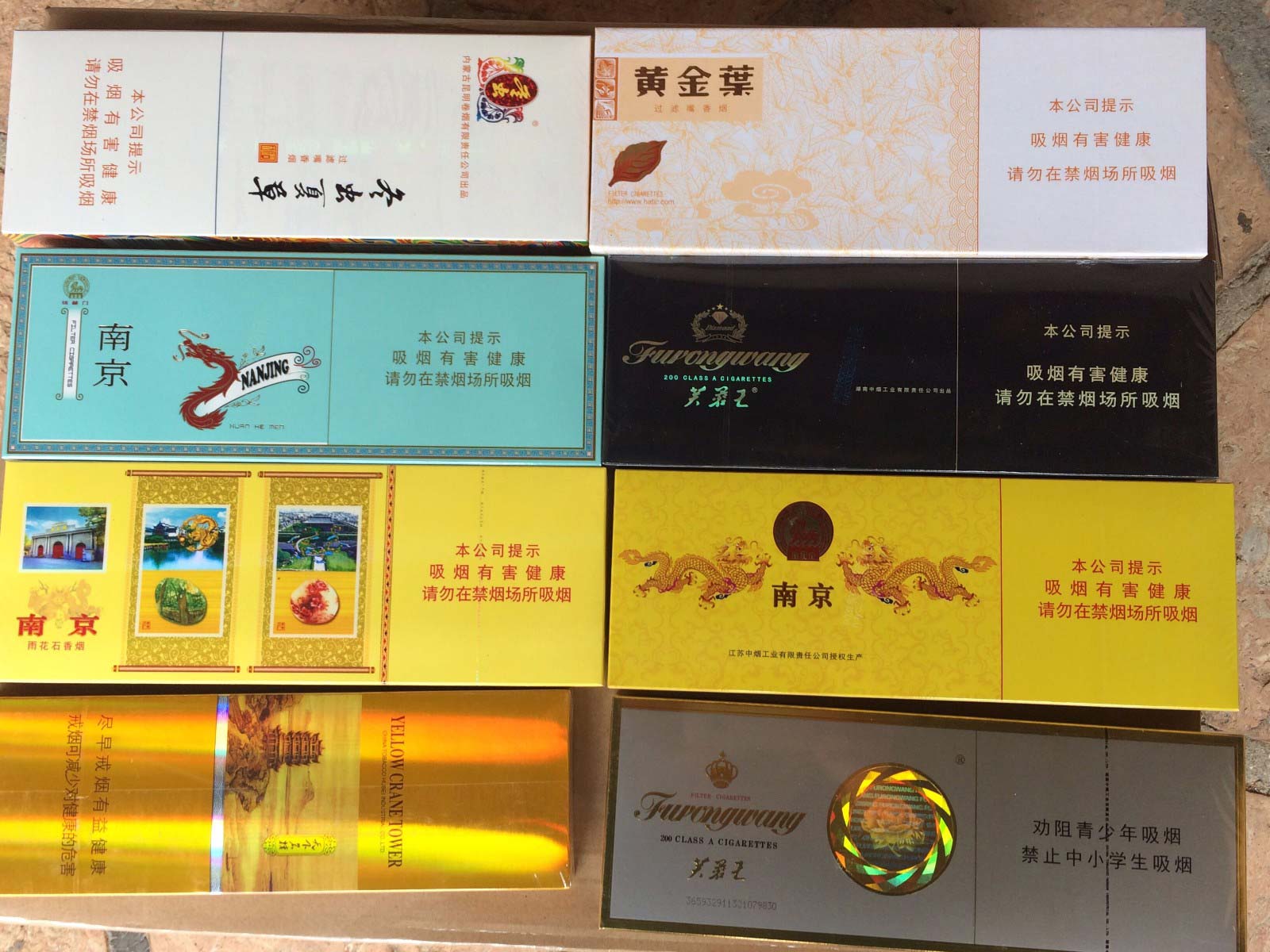 货到付款非精仿香烟 2021福建云霄非精仿烟价格与市场真相