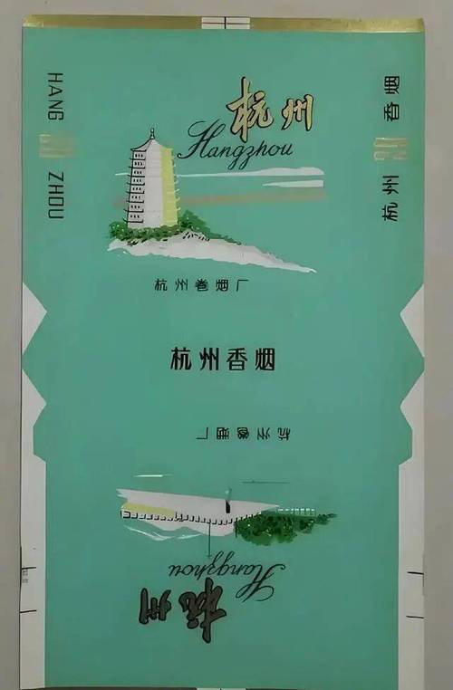 江苏记忆 那些年我们抽过的停产香烟品牌