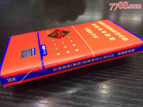 玉溪初心细支 一缕清香中的初心回望