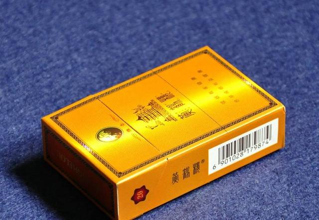30元以内口感最好的黄鹤楼香烟，第二款是大众款香烟的销售之王！